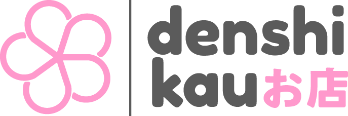 Denshi Kau